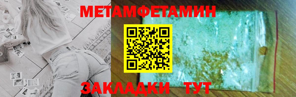 АМФЕТАМИН VHQ  Вход с VPN  Amphetamine  АМФ  Полевской 