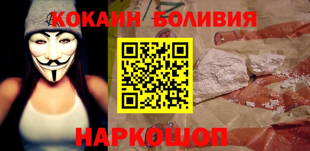 Мефедрон Полевской