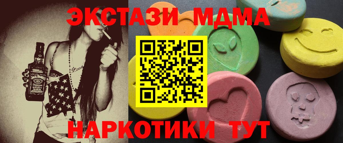 Ecstasy бентли Полевской
