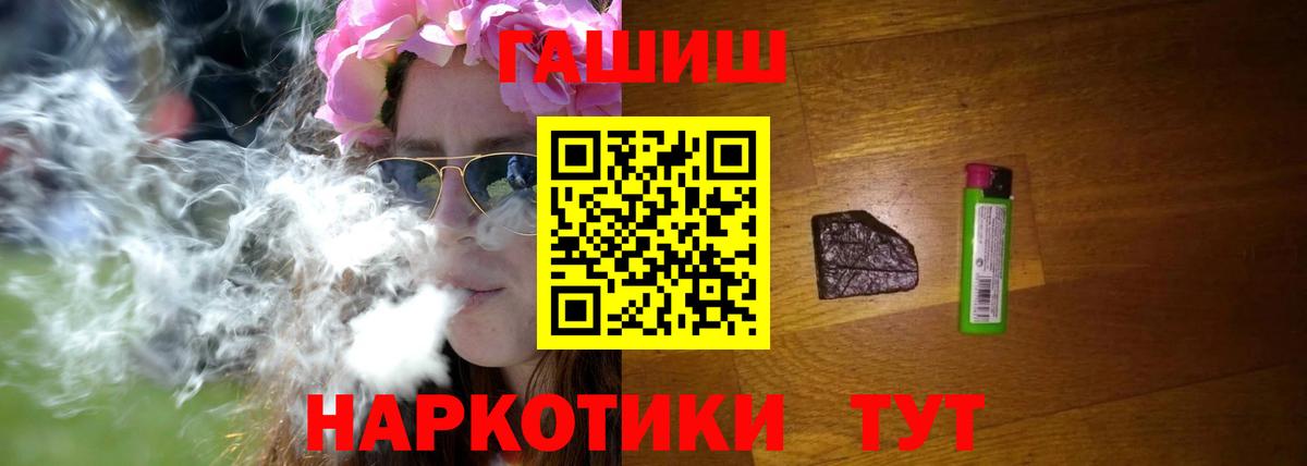 Полевской  ГАШИШ ice o lator  ГАШ Изолятор  Вход с VPN 