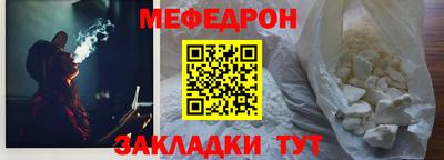 метамфетамин Рузаевка