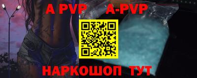 spice Рыбинск