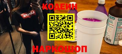 spice Рыбинск