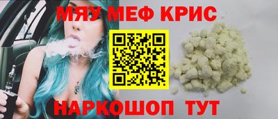 spice Рыбинск