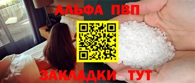 spice Рыбинск