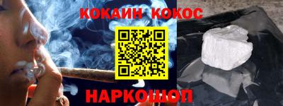 метамфетамин Рузаевка