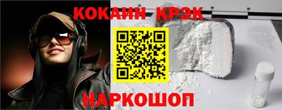 spice Рыбинск