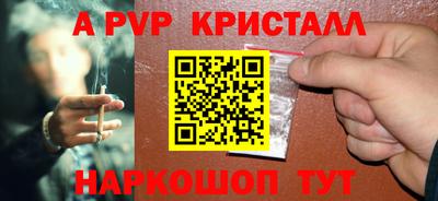 синтетический гашиш Рязань