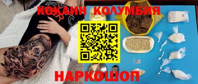 метамфетамин Рузаевка