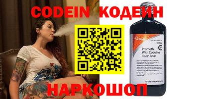 синтетический гашиш Рязань