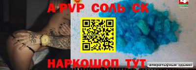 метамфетамин Рузаевка