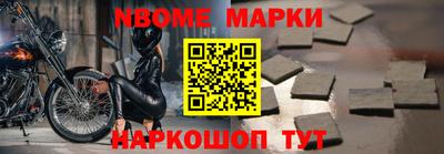spice Рыбинск
