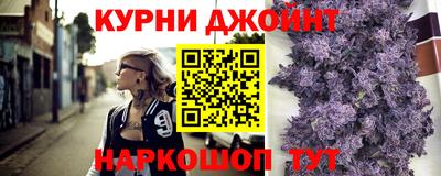 синтетический гашиш Рязань