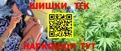 spice Рыбинск