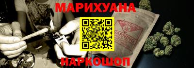 spice Рыбинск