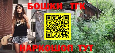 синтетический гашиш Рязань