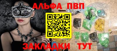 spice Рыбинск