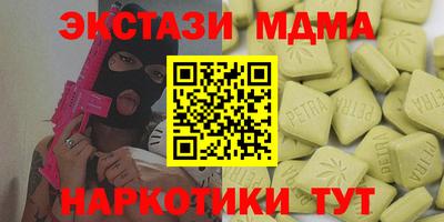 метамфетамин Рузаевка