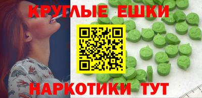 метамфетамин Рузаевка