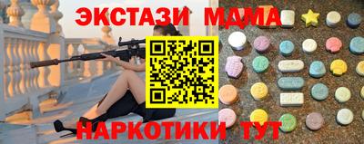синтетический гашиш Рязань