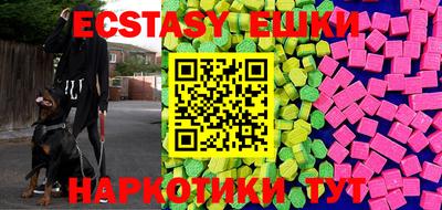 spice Рыбинск