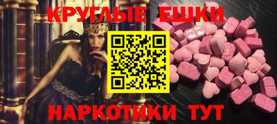 метамфетамин Рузаевка