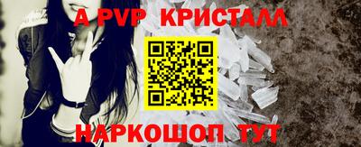 spice Рыбинск