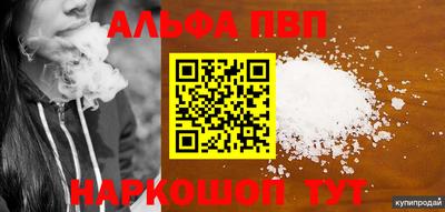 spice Рыбинск