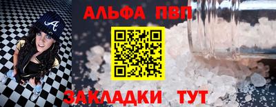 метамфетамин Рузаевка