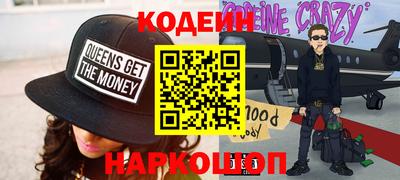 spice Рыбинск