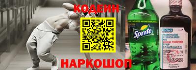 spice Рыбинск