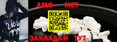 метамфетамин Рузаевка