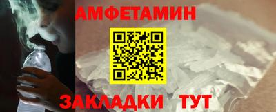 spice Рыбинск