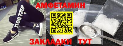 spice Рыбинск