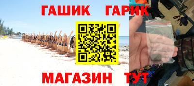 синтетический гашиш Рязань