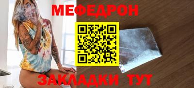 метамфетамин Рузаевка