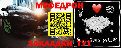 метамфетамин Рузаевка