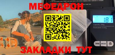 метамфетамин Рузаевка