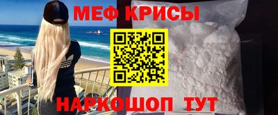spice Рыбинск