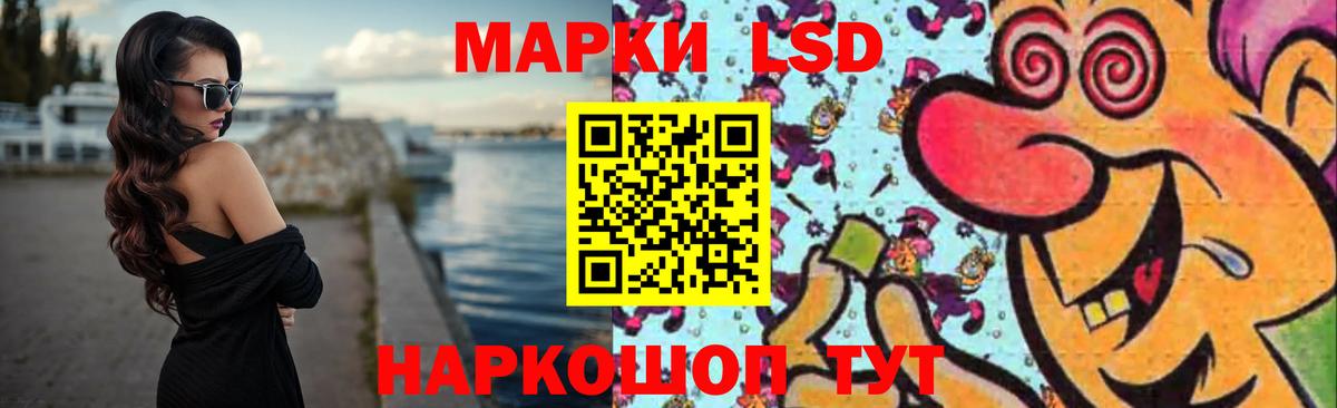 ЛСД экстази ecstasy  Вход с VPN  Полевской 