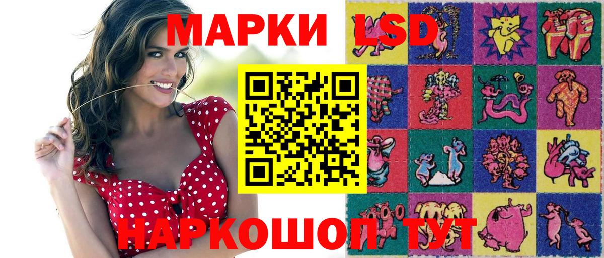 Марки NBOMe 1,8мг Полевской