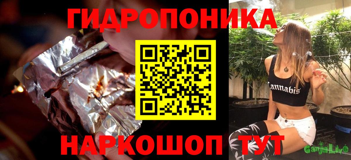МАРИХУАНА Amnesia  МАРИХУАНА сатива  Шишки марихуана план  Полевской  Вход с VPN 