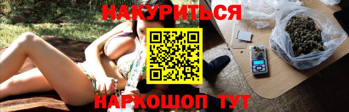 Конопля OG Kush Полевской